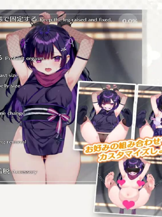 小忍被抓住了！