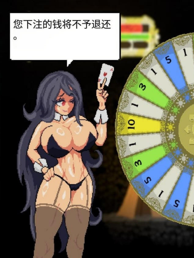 艾丽卡：太阳骑士