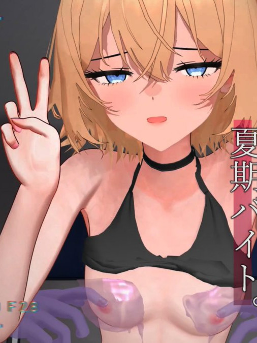 暑假工作内容就是把已经有男朋友的JK乳头玩弄到坏掉为止。