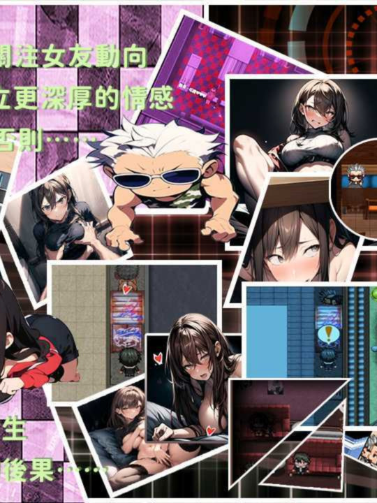 尸落之城─堕入欲望的阴影─