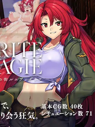 黑暗魔法？堕落之镇鲁耶迪