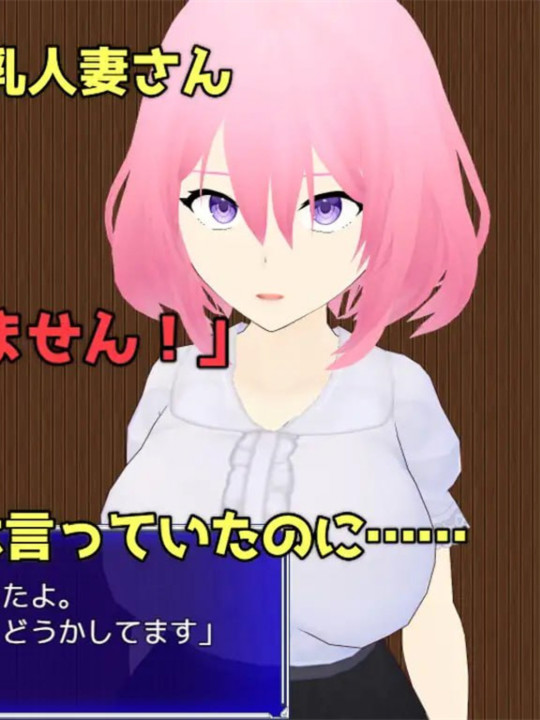 Embrace NTRS游戏中女友淫乱的欲望