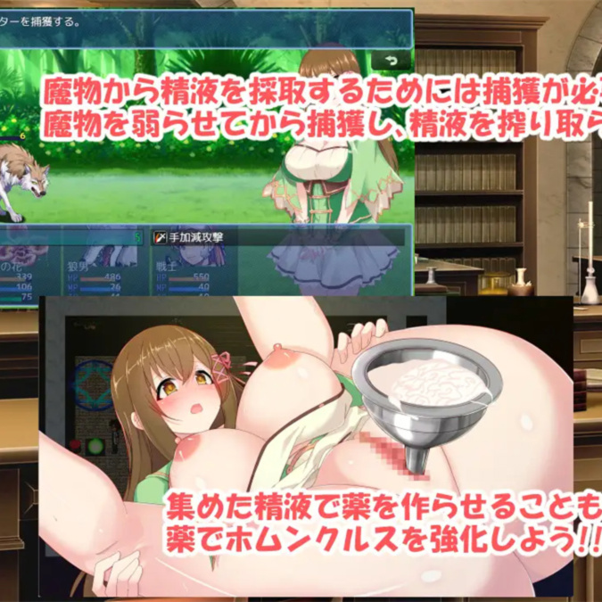 炼金术幻想R～她是婴儿炼金釜～