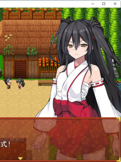 战巫女2：为了心爱的人