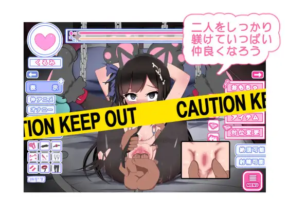 SLG/AI汉化丨 双子沉眠亲密时光 双子睡眠すやすやえっち Ver1.01 Ver24.12.16 【20241217】 游戏截图 7