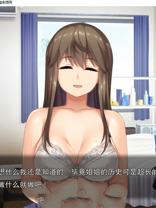 性感十足的姐姐们不放过我的小弟弟24小时！