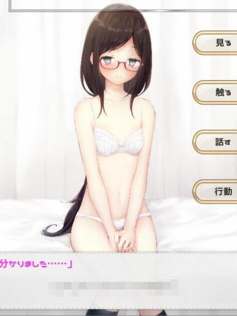 保健室的老师与沉迷肥皂泡的助手