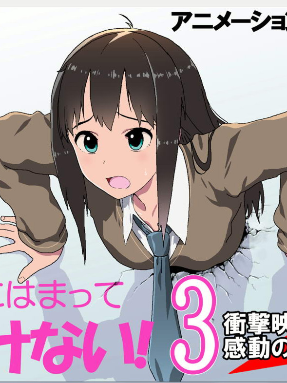 卡在墙壁中的美人屁股！