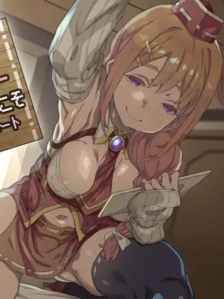 欢迎来到悲惨的游戏失败