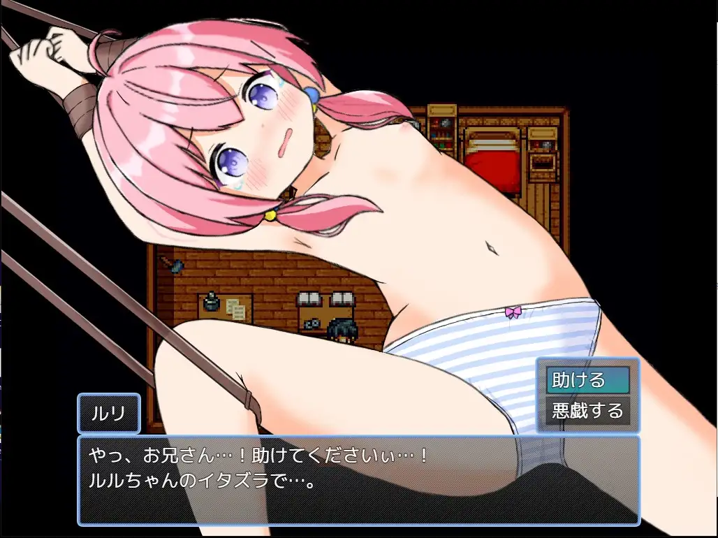 RPG/PC/AI汉化丨后宫！牧场生活 ハーレム!牧場らいふ Ver1.60 【20240629】 游戏截图 1