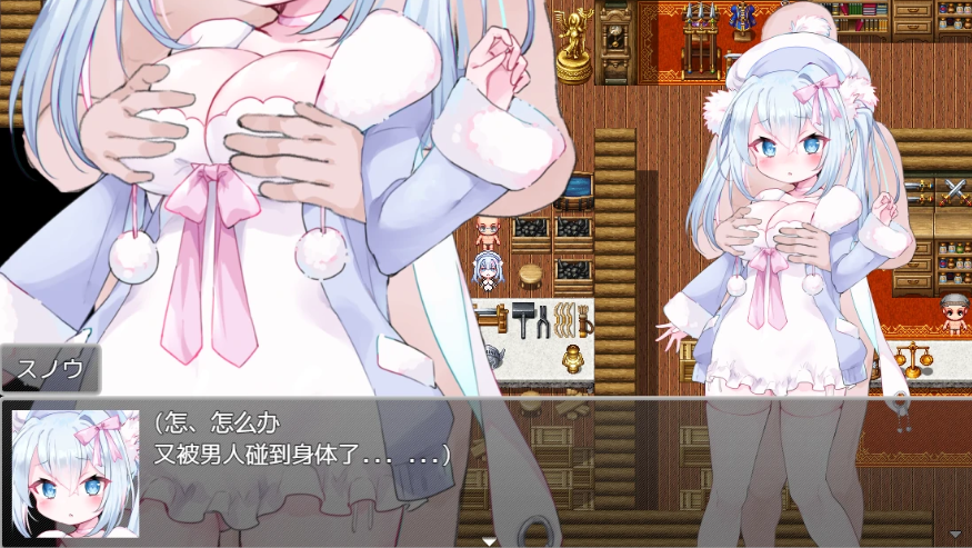 日系RPG汉化スノウと木こりの森～おもらしから始まるえっちなお使い 雪诺和樵夫的森林~从泄漏开始的性爱使者丨双端1G/FM/BD丨【20230616】 游戏截图 5