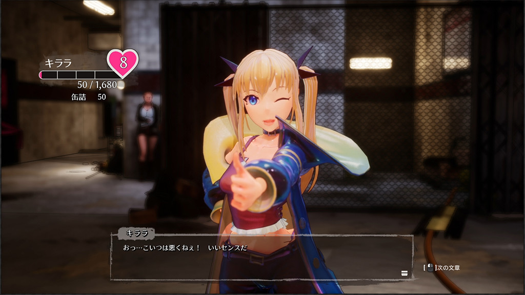 大型3D/STEAM官中/无码/20日更新丨死亡之种2：甜蜜之家 Ver2.09R+魅力之歌DLC【20231229】 游戏截图 5