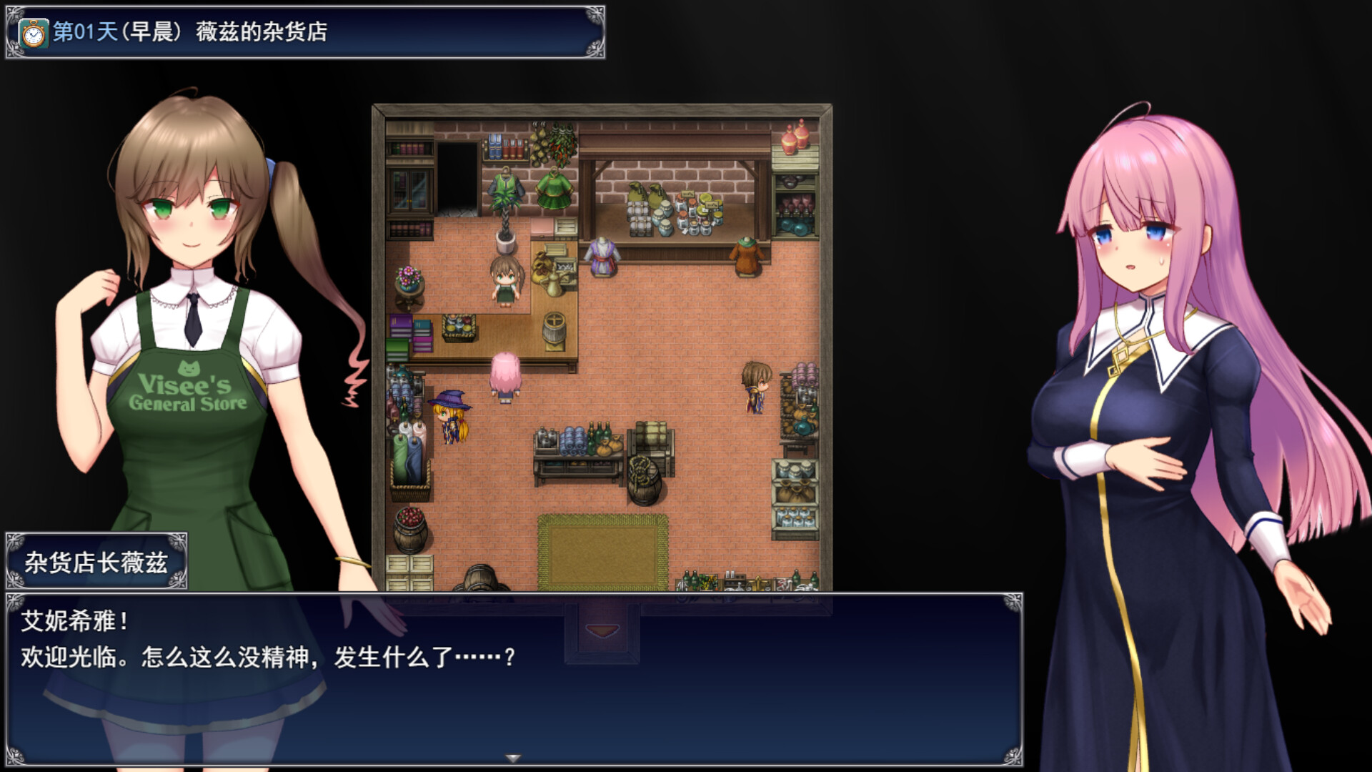 RPG/PC/官中丨 艾妮希雅与契约纹 ～马蹄大街的娇弱圣女～ Ver0619 Bui 14748398 【20240623】 游戏截图 7