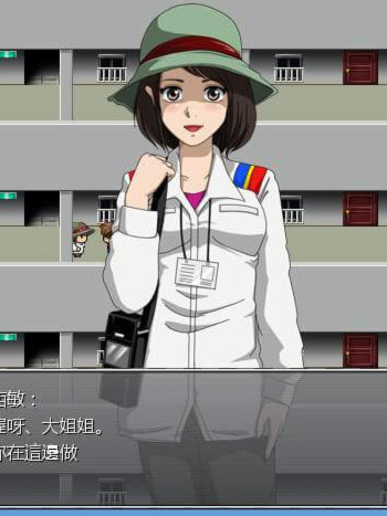 寻找人妻历险记