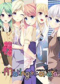 冬日狂想曲：迷你FanDisc/樱子&结衣篇