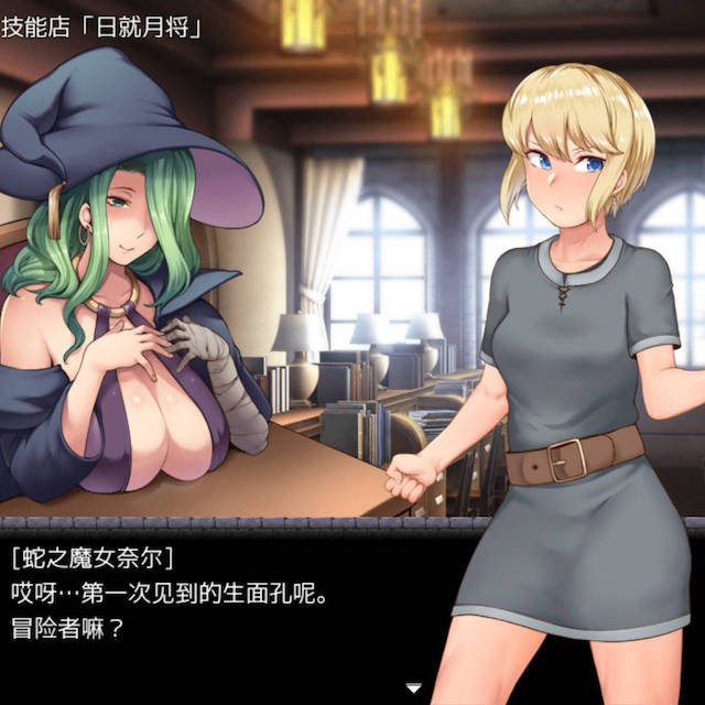 阿丽萨与地下洞穴