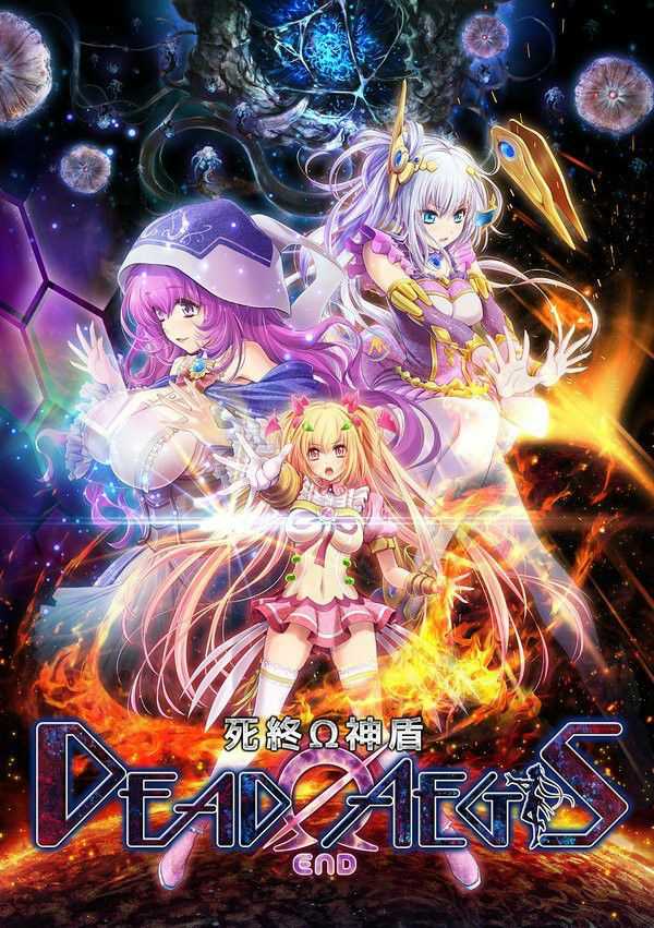 魔法少女天穹法音