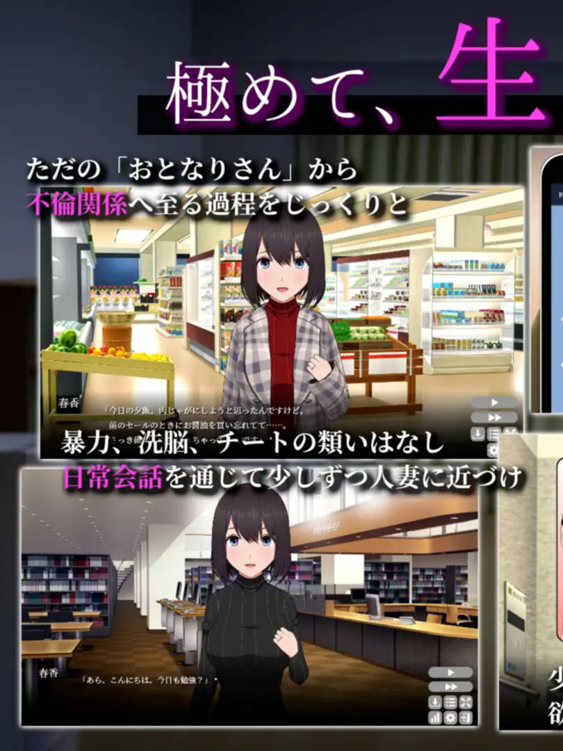 邻居人妻今天也独自一人2