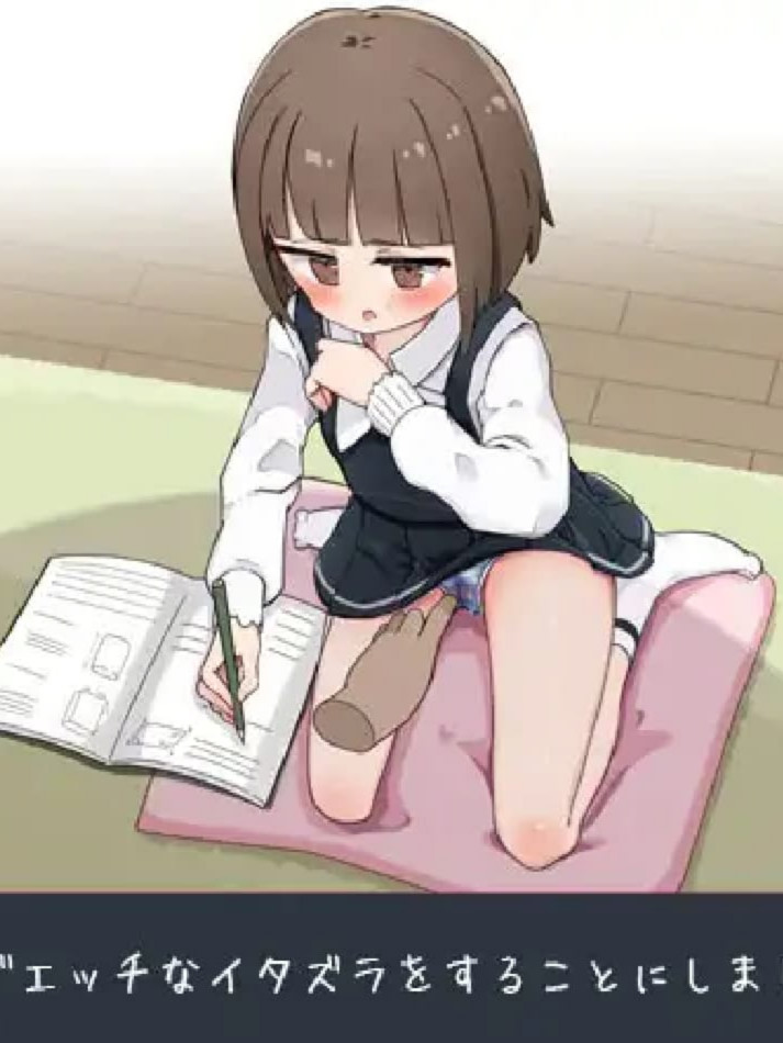 SLG/AI汉化/动态丨我成了侄女的家教，然后进行了一些色情的恶作剧！【20250222】