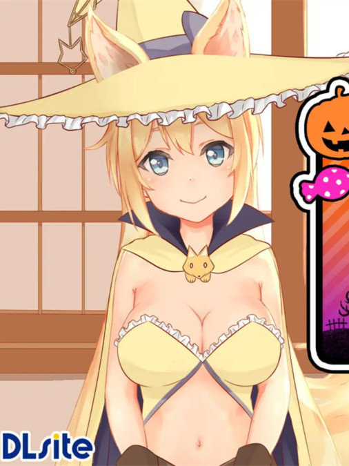 妖狐的恋爱学程