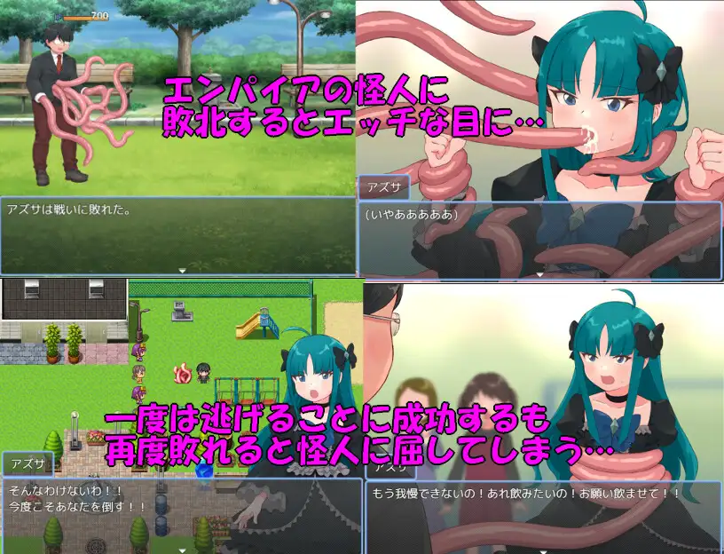 日式RPG/YWGD版/新安卓丨 魔法少女阿兹萨～夏尼珍珠～ 魔法少女アズサ～シャイニーパール～   内置AI汉化版 【20250115】 游戏截图 5