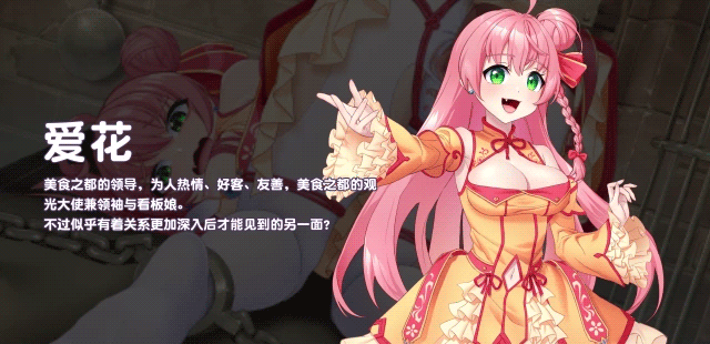 SLG/PC/官中丨 傲慢的怪兽公主与名侦探使魔 傲慢的怪獸公主與名偵探使魔 v1.10 + DLC 官中步兵版 【20241231】 游戏截图 1
