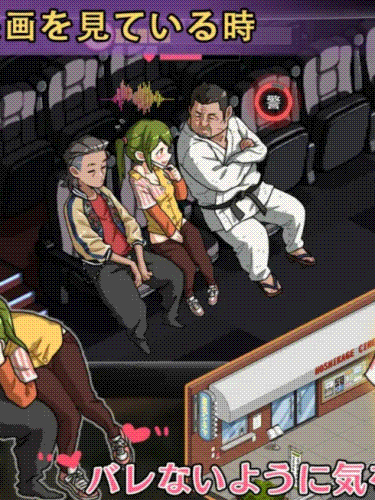 护身术道场的秘密课程