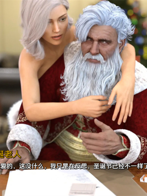 劳拉：好色的秘密