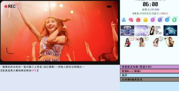 亚洲混蛋：Son Of AsiaV23.214【20230210】 游戏截图 1