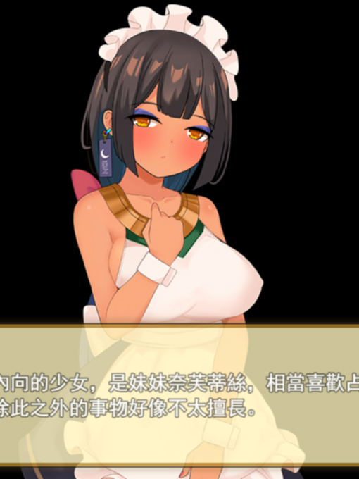 少女莎草纸~紧萝蜜股的七日