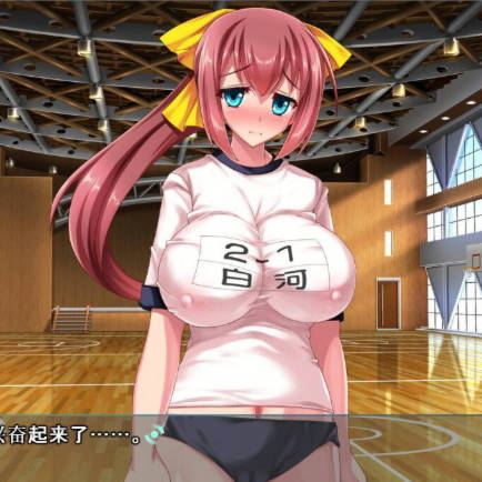 纯真的结衣酱成专属RBQ