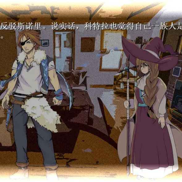 狂人王的漫漫长夜