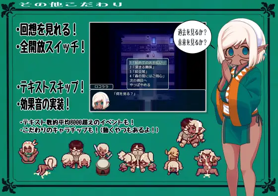 RPG/新作/机翻丨亜人島漂流記～不思議な島で小さな住人たちと交尾三昧～【20230818】 游戏截图 4