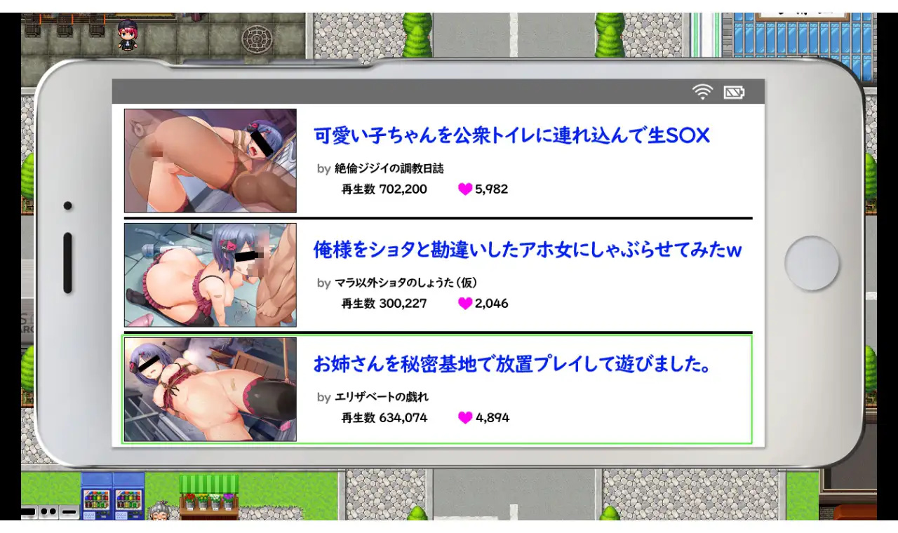 日系RPG汉化2D丨女管家的日常生活汉化版エモちゃんねる ～美少女チューバーのHな日常～丨【20230715】 游戏截图 5