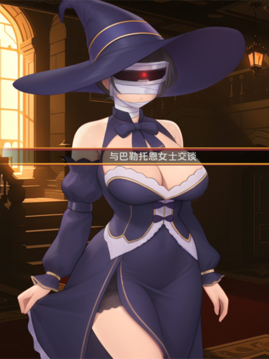 揭开未知的面纱