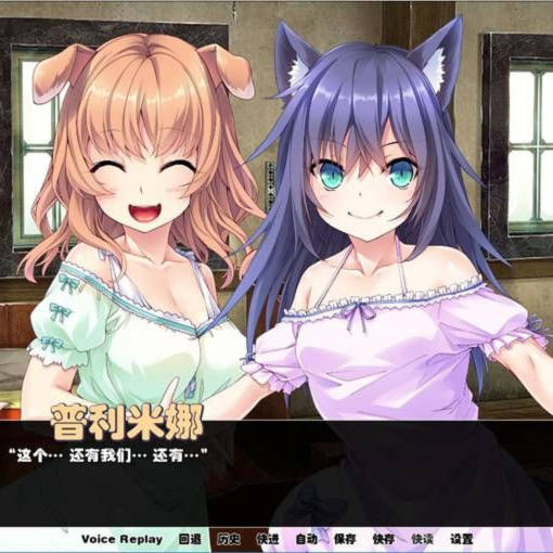 猫娘与犬娘的咖啡馆