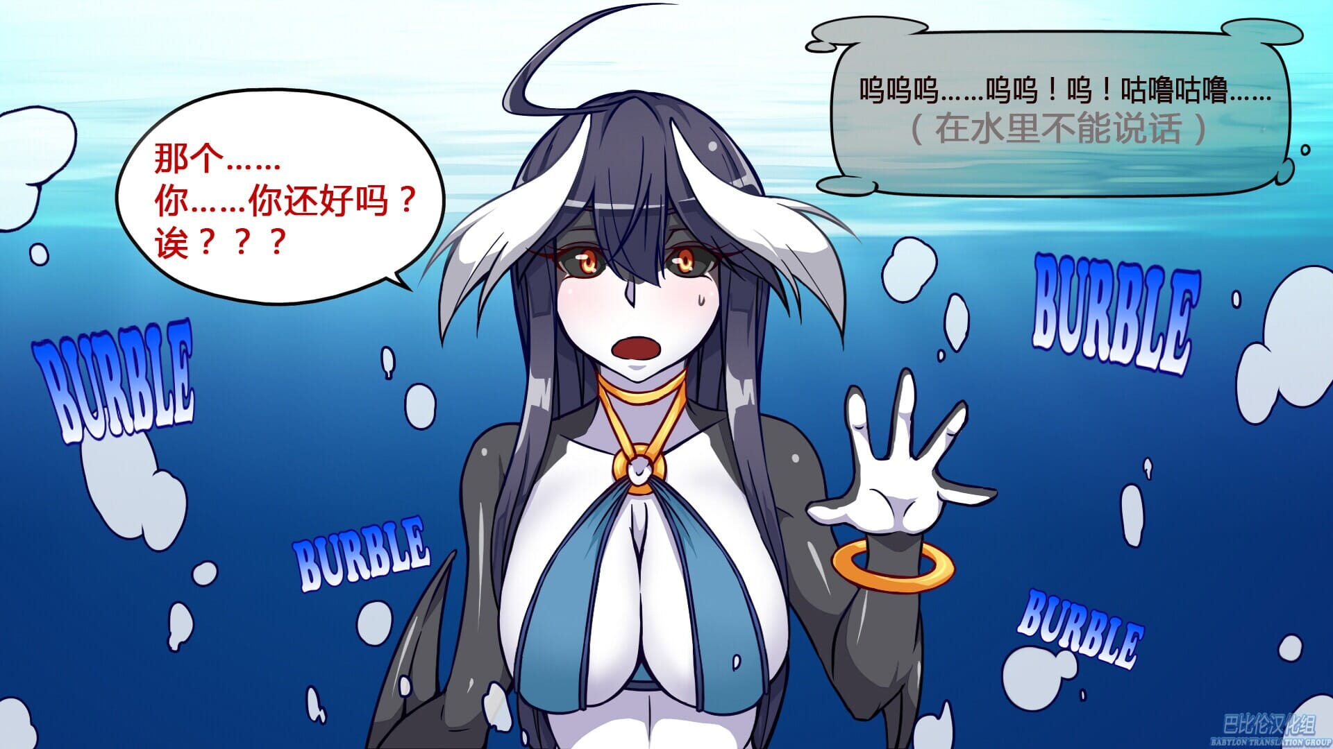 3D互动汉化全动态丨魔物娘project！/monster girl project MGP_狐女士 蘑菇游戏【20241112】 游戏截图 5
