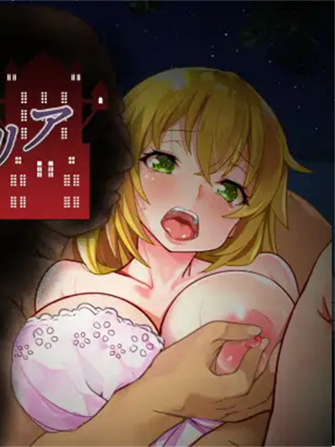 陷落的索萨利亚