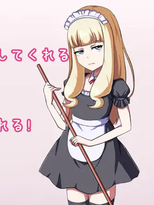 让性冷淡女仆怀孕！即使怀孕了也会淡然地进行性欲处理的女仆