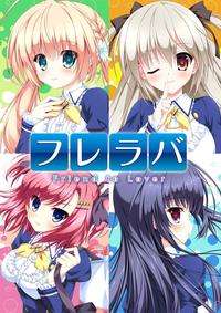 Mini Fan Disc - 小呗&初穗篇