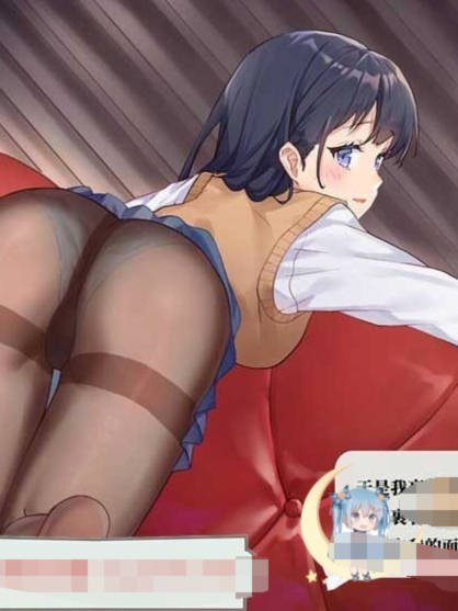 竟然是长谷川同学