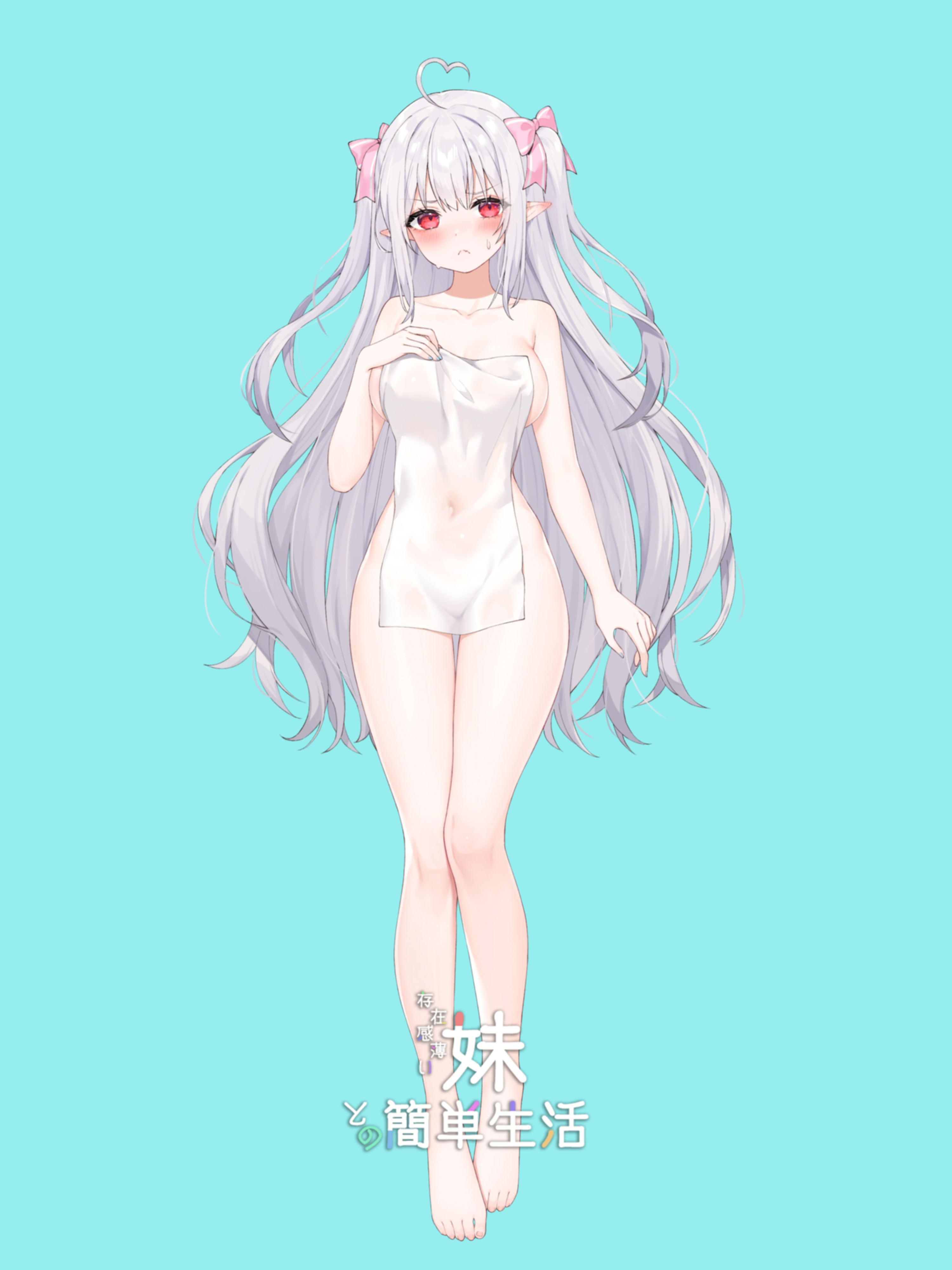 和存在感薄弱妹妹一起的简单生活