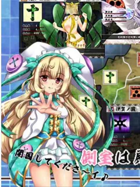 战国尼特 ～被美少女武将包围着统一天下～