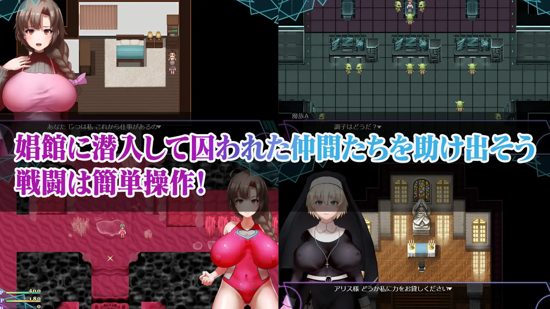 RPG+安卓/AI汉化丨 人妻対魔戦士ミヅキ～奴○娼婦と苗床ダンジョン～ 人妻対魔戦士ミヅキ～奴隶娼婦と苗床ダンジョン～ 【20250303】 游戏截图 8