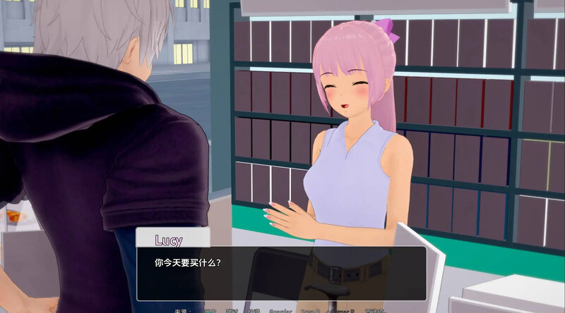 日式SLG/沙盒/3C丨鲁莽的爱（Reckless Love）V0.0.5.1 汉化中文【20241125】 游戏截图 3