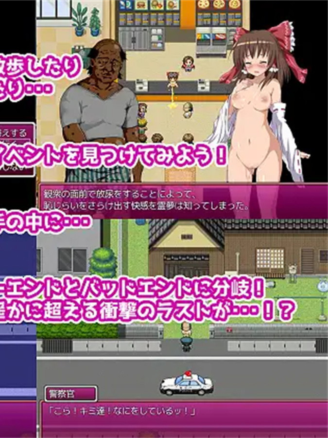 灵梦来到色情大叔家玩耍~Mikopako!