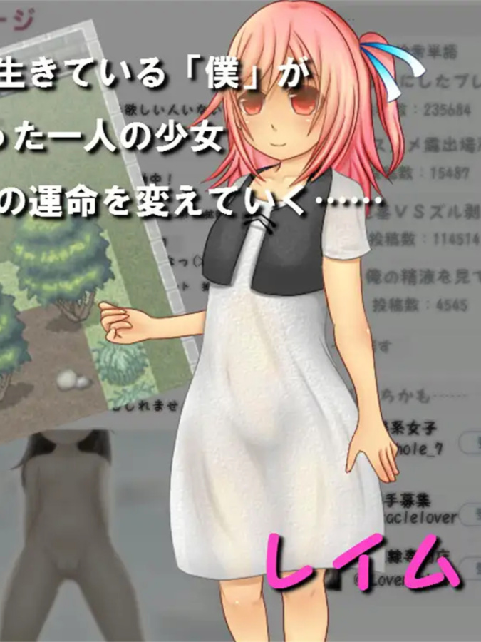 fragile ～记忆与记录～