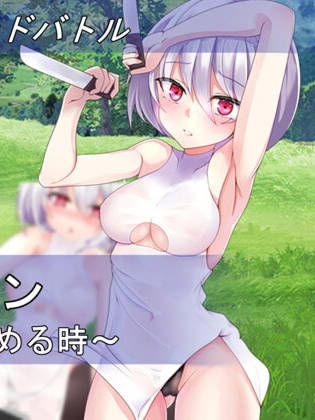 无垢的瑟琳～直到觉醒淫乱为止～