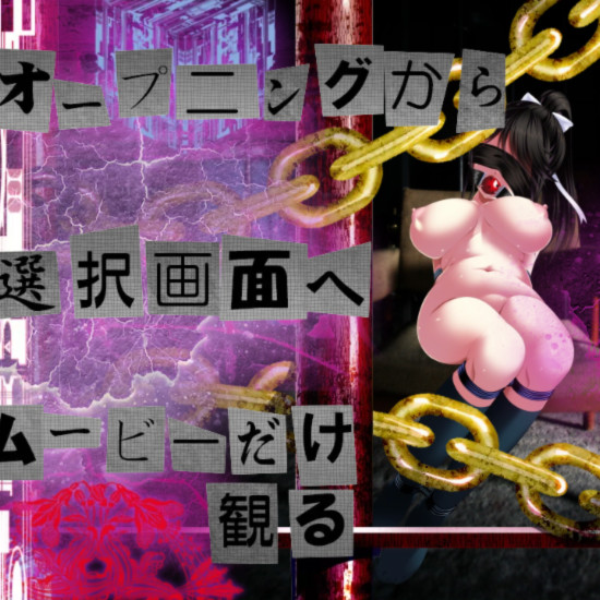 女子高中生工厂禁闭