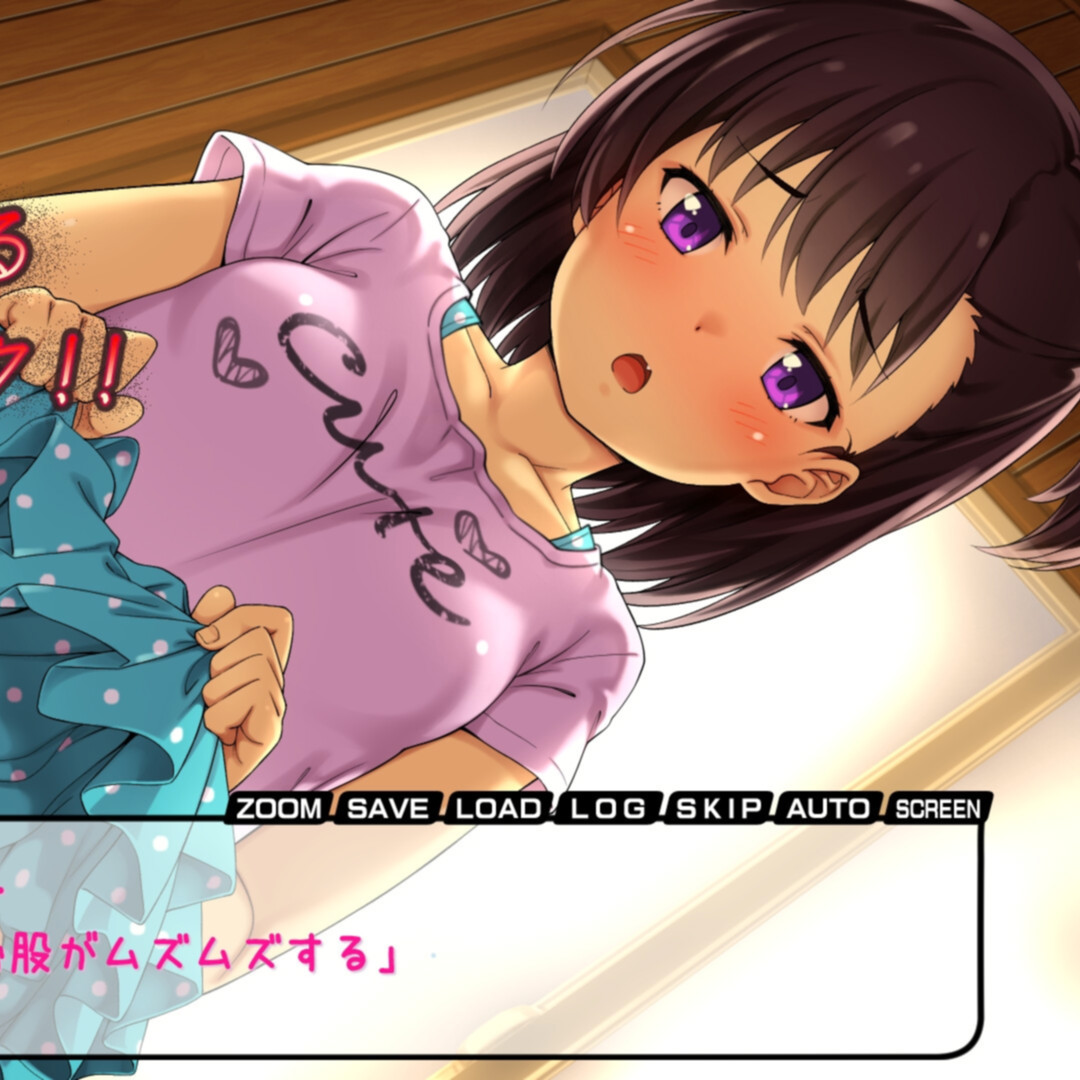 秘药让萝莉LOVE！～明明才刚见面却一直最喜欢的大哥哥～